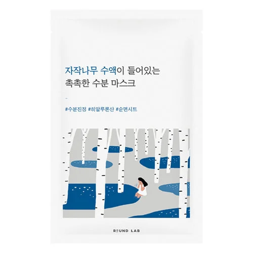 Round Lab Birch Juice Moisturizing Beauty Masks (10x)